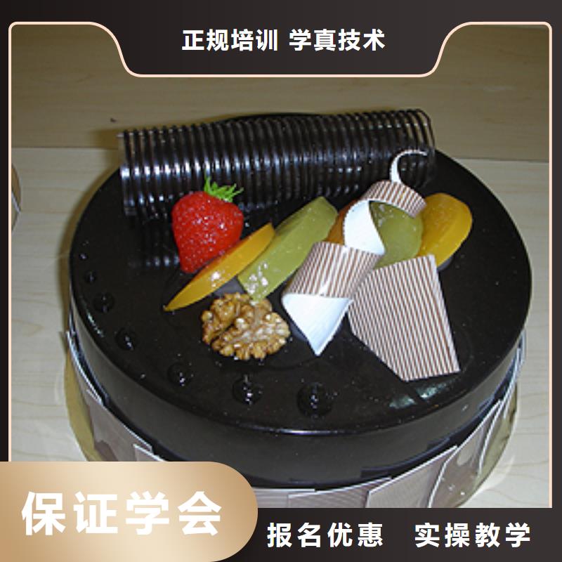 中西糕点【新东方厨师烹饪学校招生电话】高薪就业