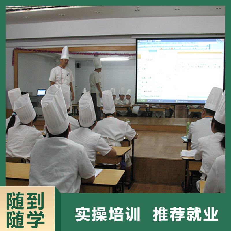 中西糕点保定虎振学校就业快-全日制大专(唐山市分公司)