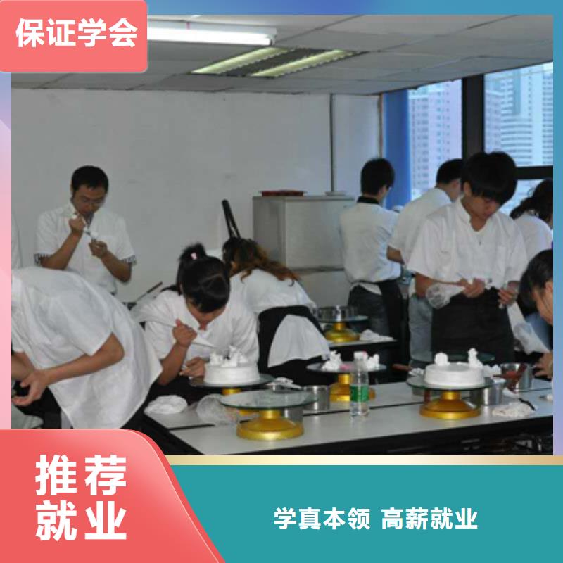 中西糕点_室内设计就业快