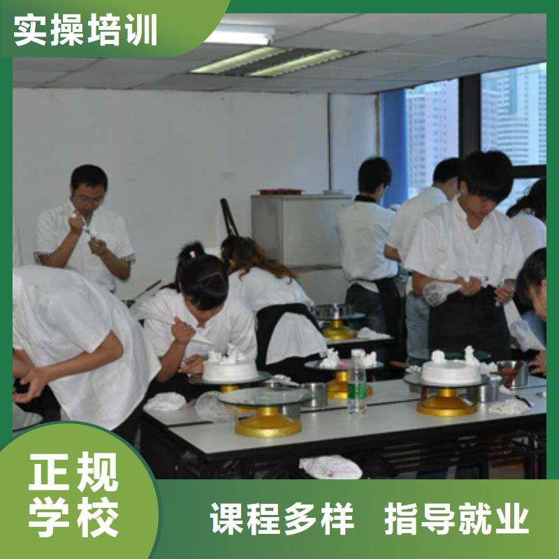 中西糕点 【新东方厨师烹饪学校招生电话】就业不担心-服务区域包括鄄城|巨野|临沂|潍坊|烟台|枣庄等-产品视频