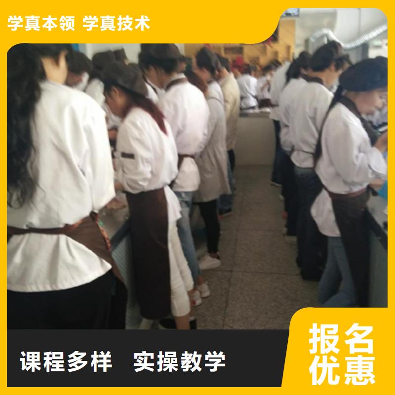 中西糕点虎振招生电话随到随学