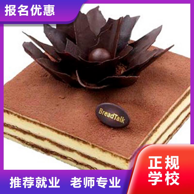 中西糕点【挖掘机培训学校】随到随学