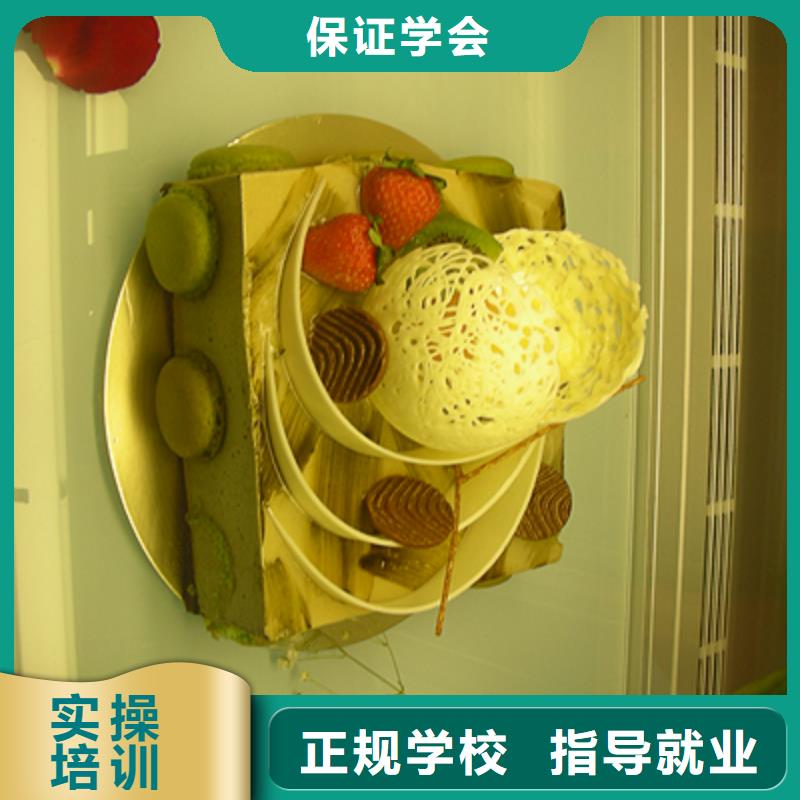 中西糕点新东方厨师烹饪学校招生电话就业前景好