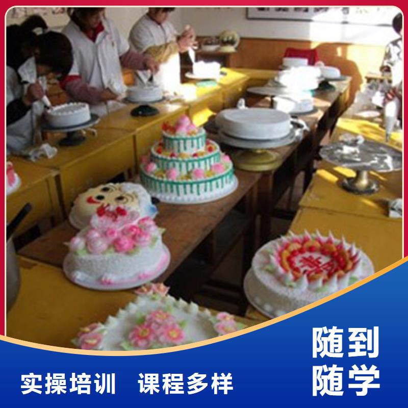 中西糕点-保定虎振学校招生电话课程多样