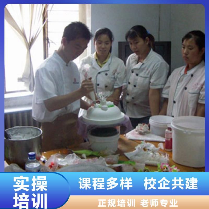 【中西糕点】-虎振挖掘机学校报名优惠