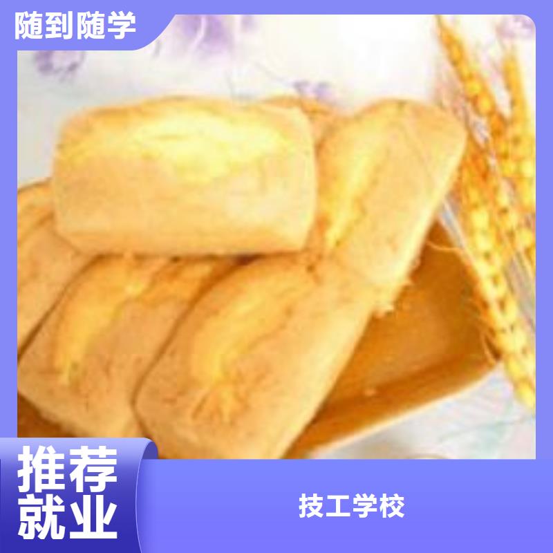 中西糕点_室内设计就业快