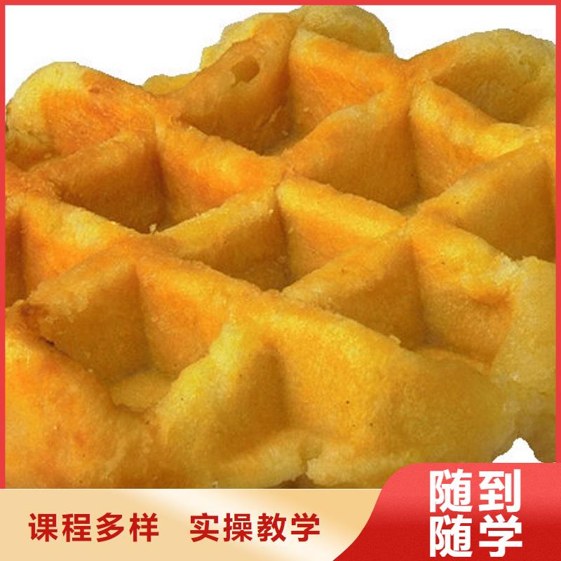 中西糕点_室内设计就业快