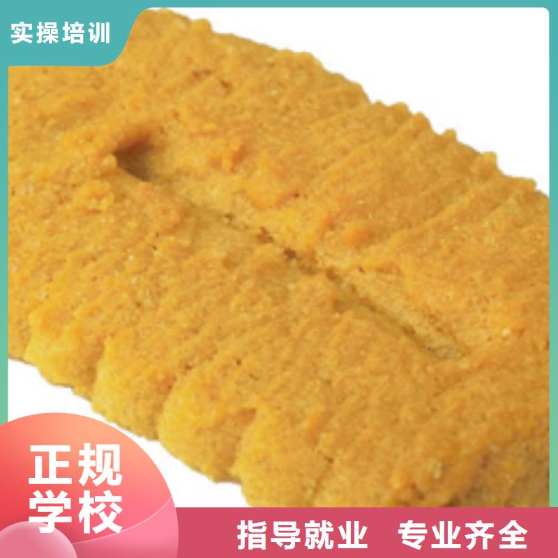 中西糕点-【虎振技工学校招生电话】手把手教学_全日制大专(巴中市分公司)