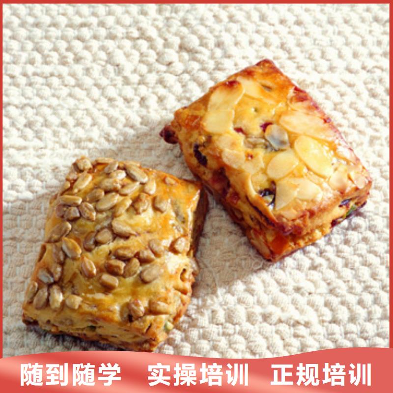中西糕点-【虎振招生电话】保证学会-全日制大专(新余市分公司)