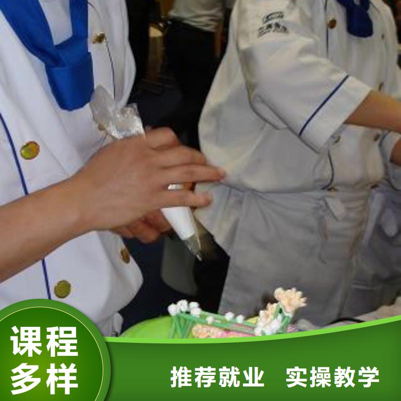中西糕点【虎振汽修学校】手把手教学