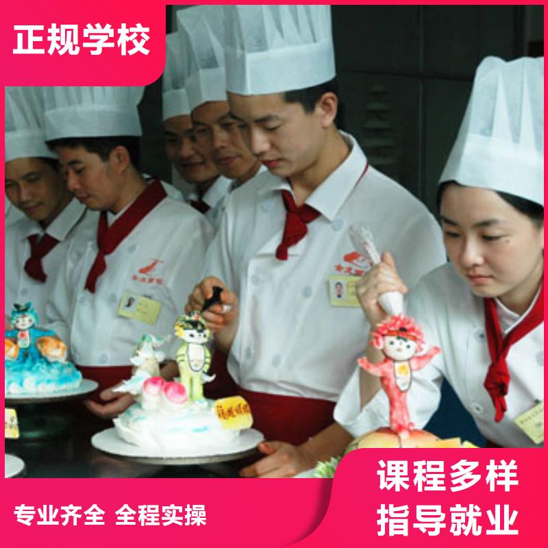中西糕点【虎振汽修学校】手把手教学