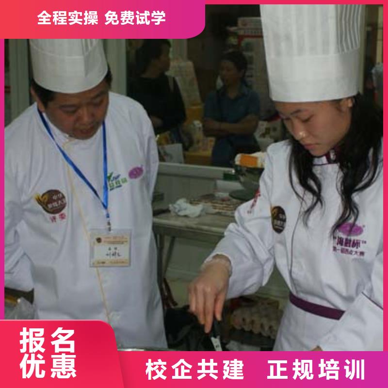 中西糕点-【虎振招生电话】保证学会-全日制大专(新余市分公司)