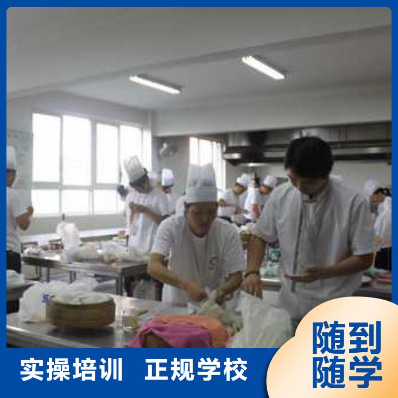 中西糕点【挖掘机培训学校】随到随学