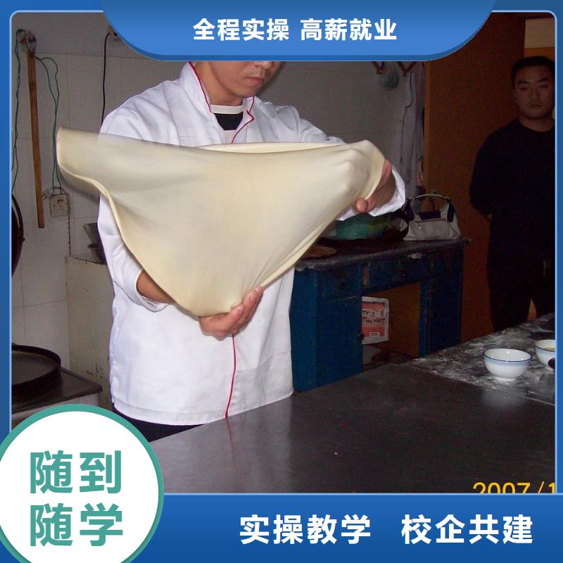 中式面点,虎振厨师学校手把手教学