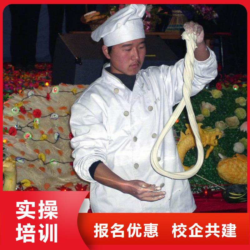 中式面点,新东方厨师烹饪学校招生电话就业快