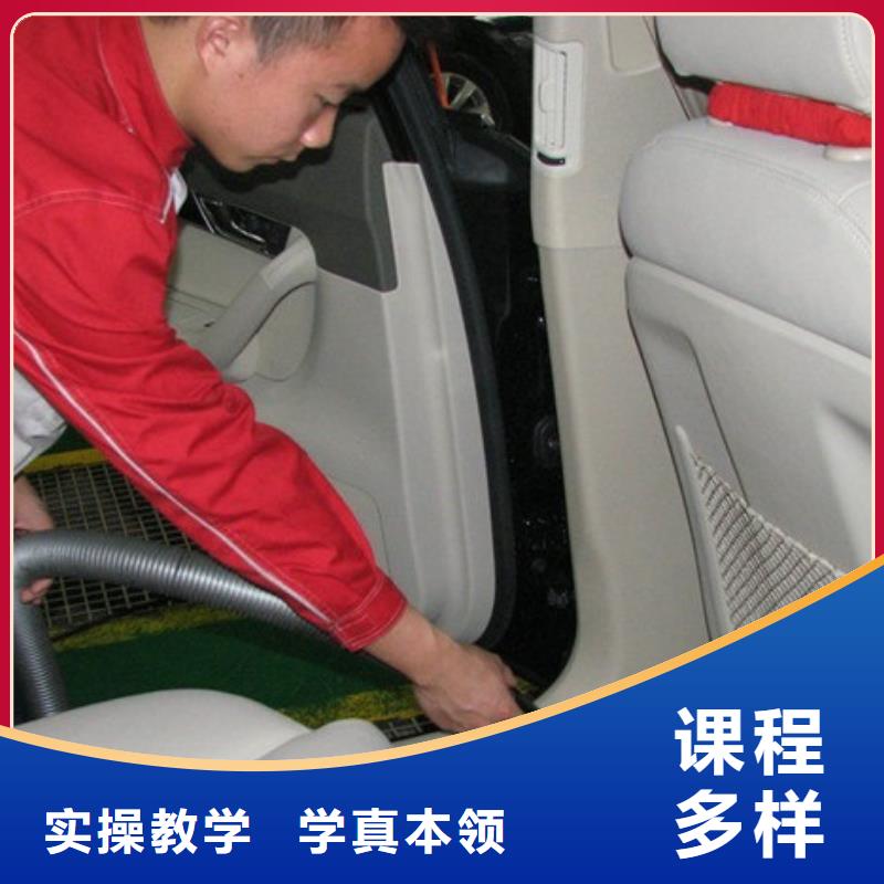 汽车美容钣金_虎振招生电话正规培训
