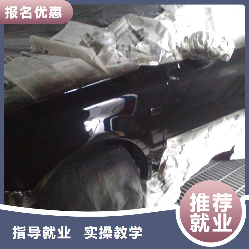 【汽车美容钣金,虎振招生电话技能+学历】