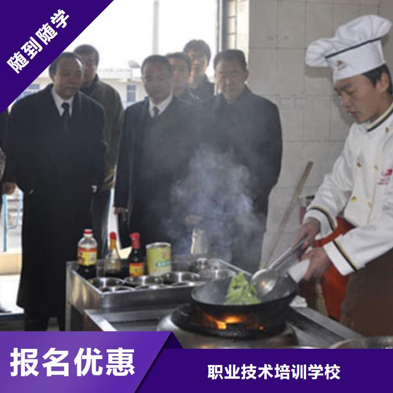 虎振烹饪 【保定虎振技工学校】正规培训-服务区域包括清水|甘谷|武威|酒泉|兰州|白银|甘南等-产品视频