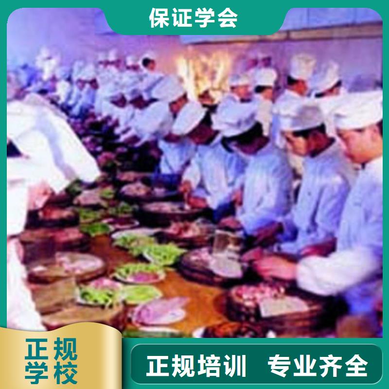 【虎振烹饪虎振技校正规学校】