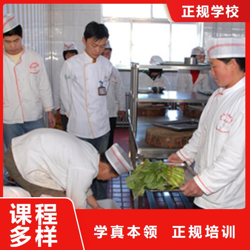 虎振烹饪技工学校就业快