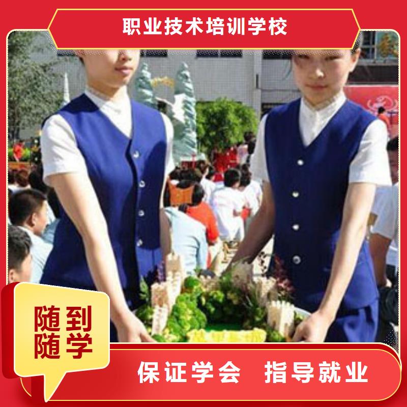 虎振烹饪-虎振学校报名地址学真技术