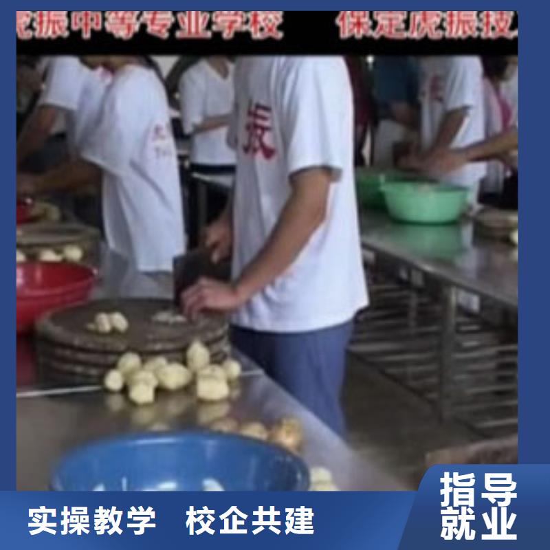 虎振烹饪【汽车装具】就业不担心