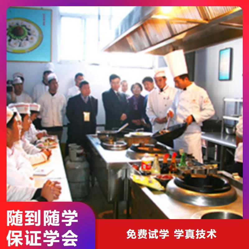 虎振烹饪 【保定虎振技工学校】正规培训-服务区域包括清水|甘谷|武威|酒泉|兰州|白银|甘南等-产品视频