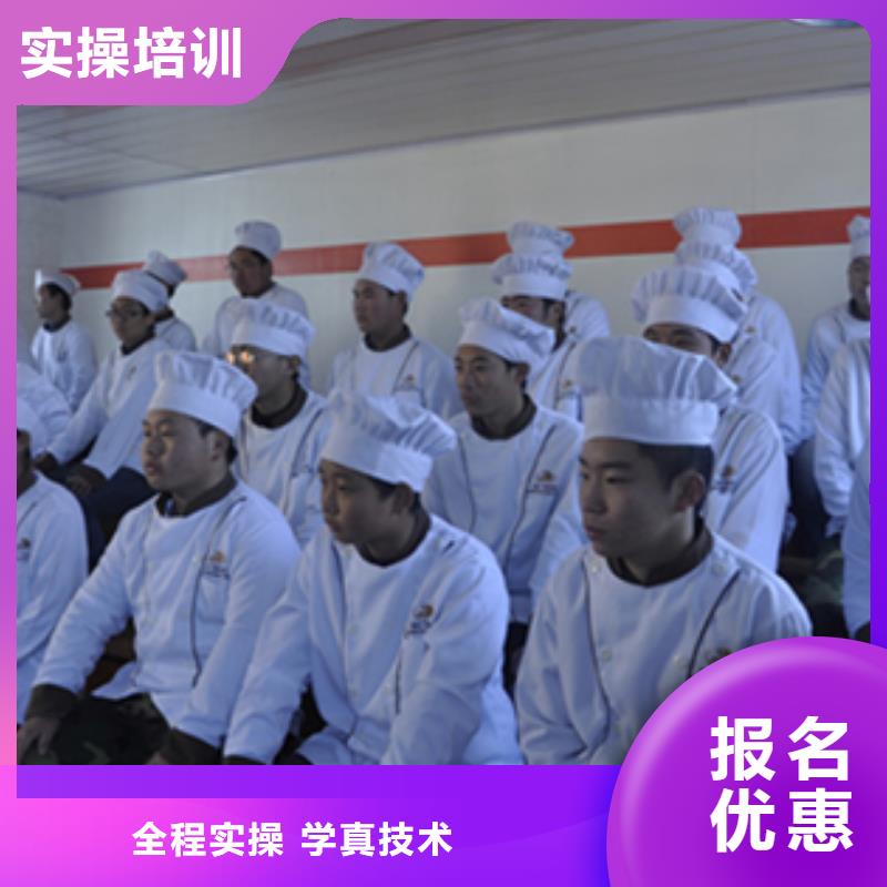 虎振烹饪【保定虎振招生电话】保证学会