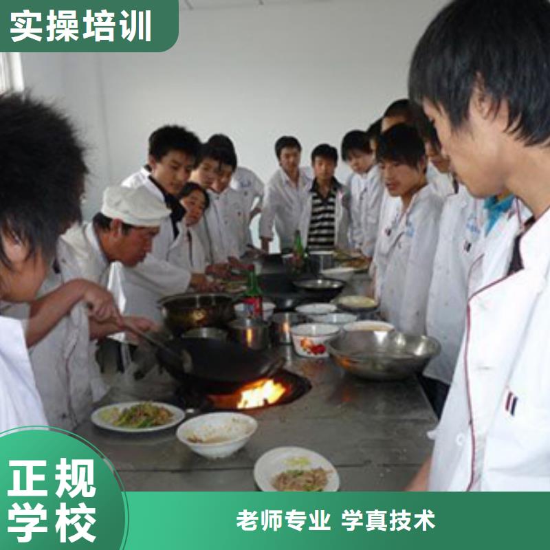 虎振烹饪美容美发培训老师专业