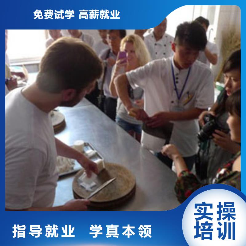 虎振烹饪_机电一体化教学全程实操