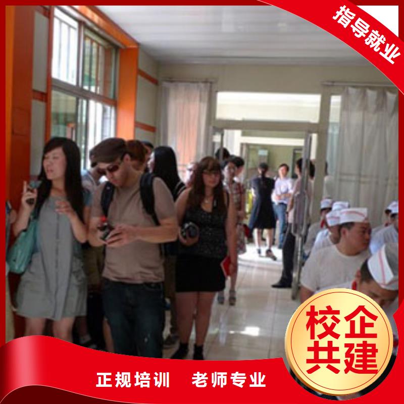 【虎振烹饪】保定虎振技工学校随到随学