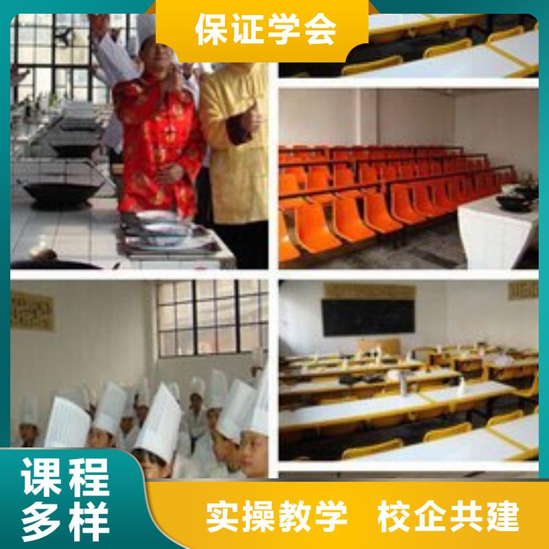 虎振烹饪电脑培训学校正规培训