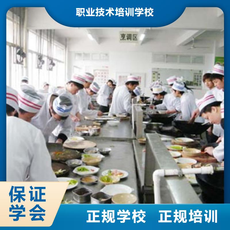 虎振烹饪虎振学校报名地址高薪就业