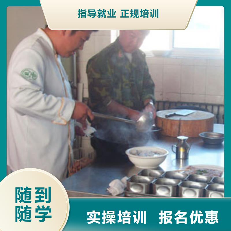 虎振烹饪【保定虎振学校】老师专业