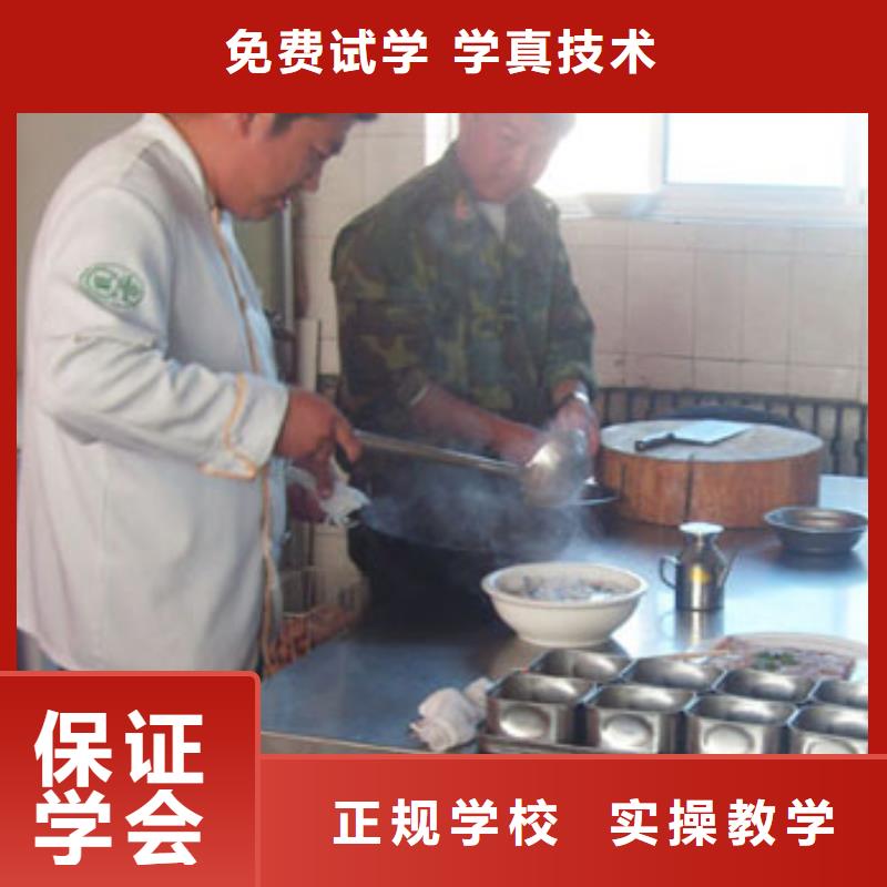 【虎振烹饪】保定虎振技工学校随到随学