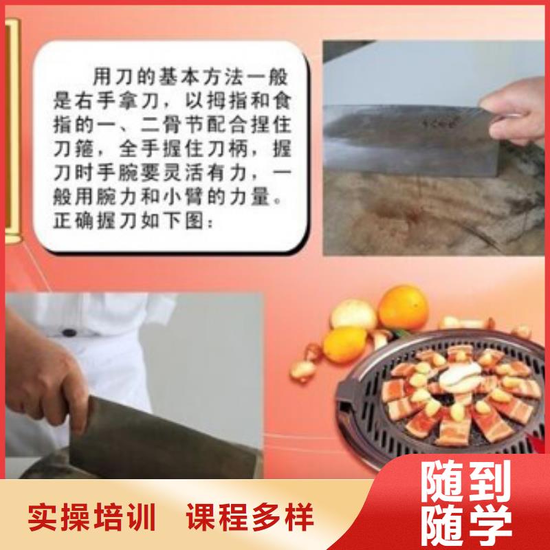 虎振烹饪,汽车维修培训随到随学