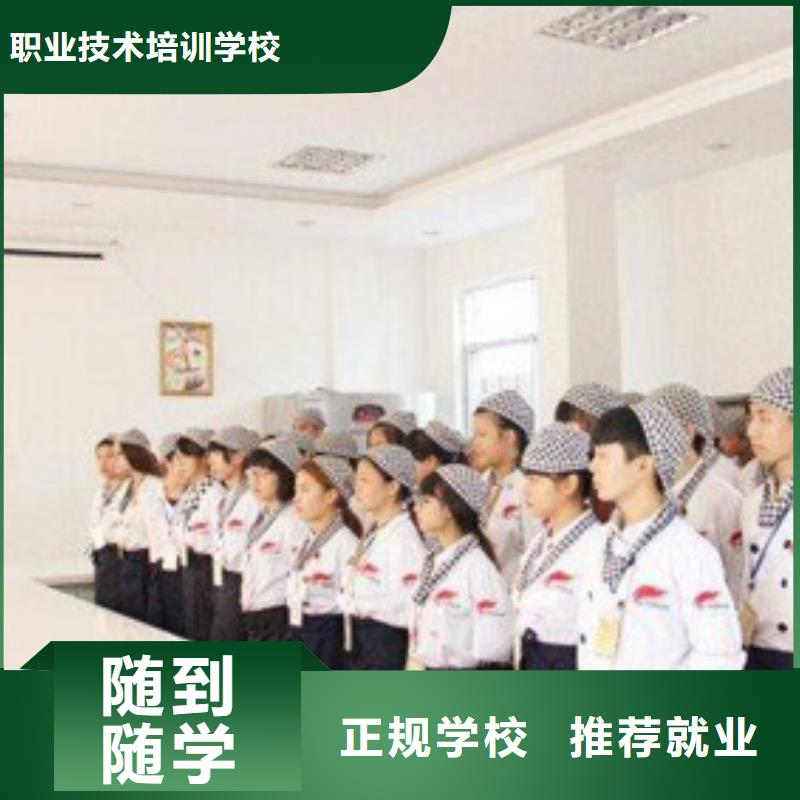 【虎振烹饪】-汽车驾驶培训免费试学
