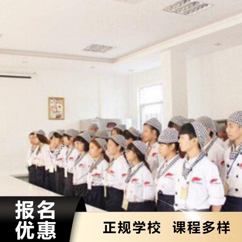 【虎振烹饪】-保定虎振报名电话正规培训