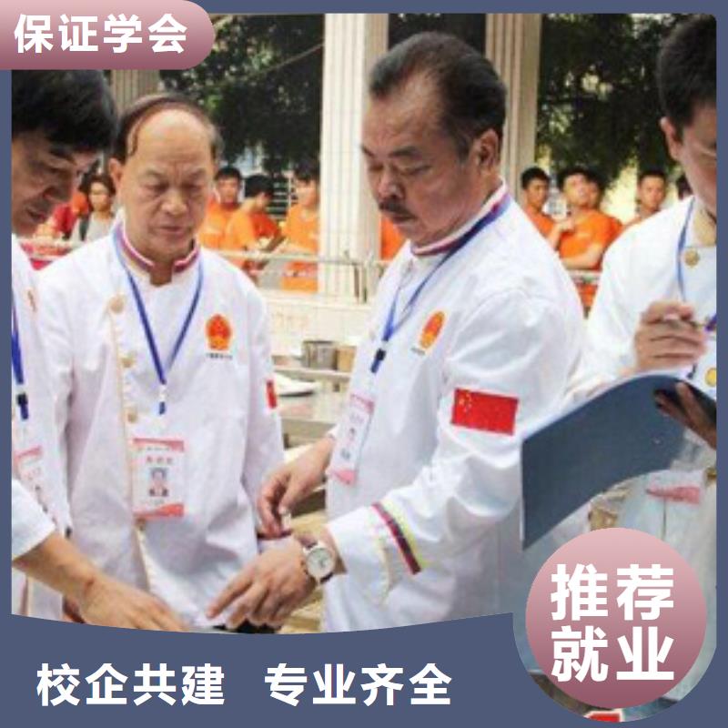 虎振烹饪美容美发培训技能+学历