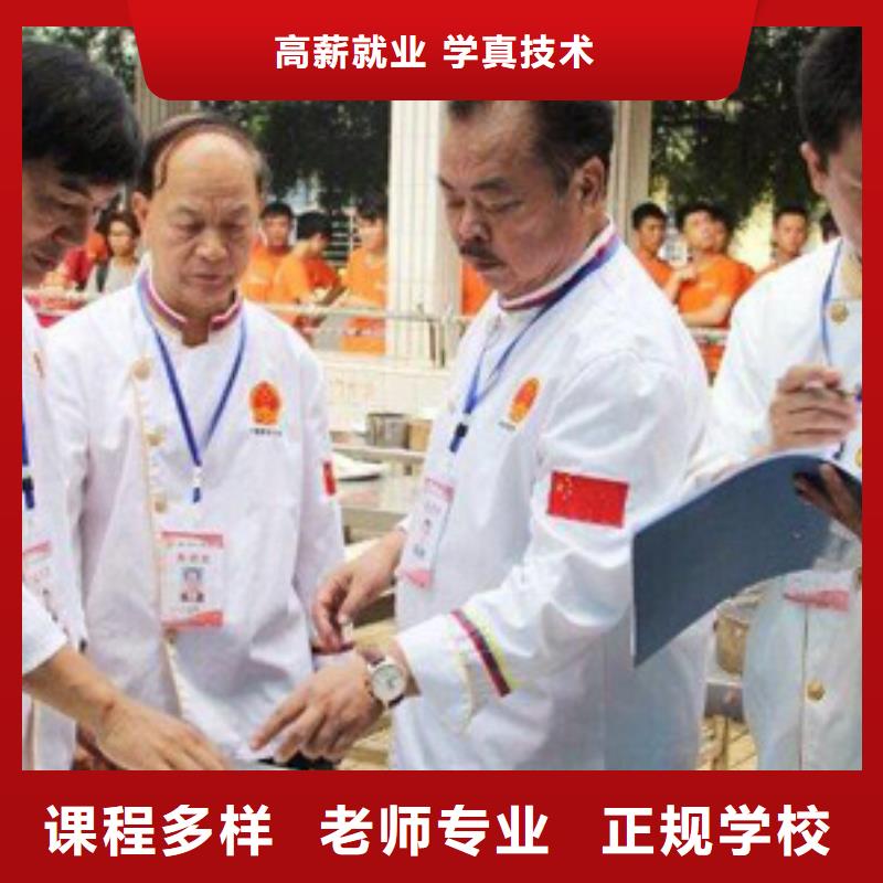 虎振烹饪【汽车装具】就业不担心