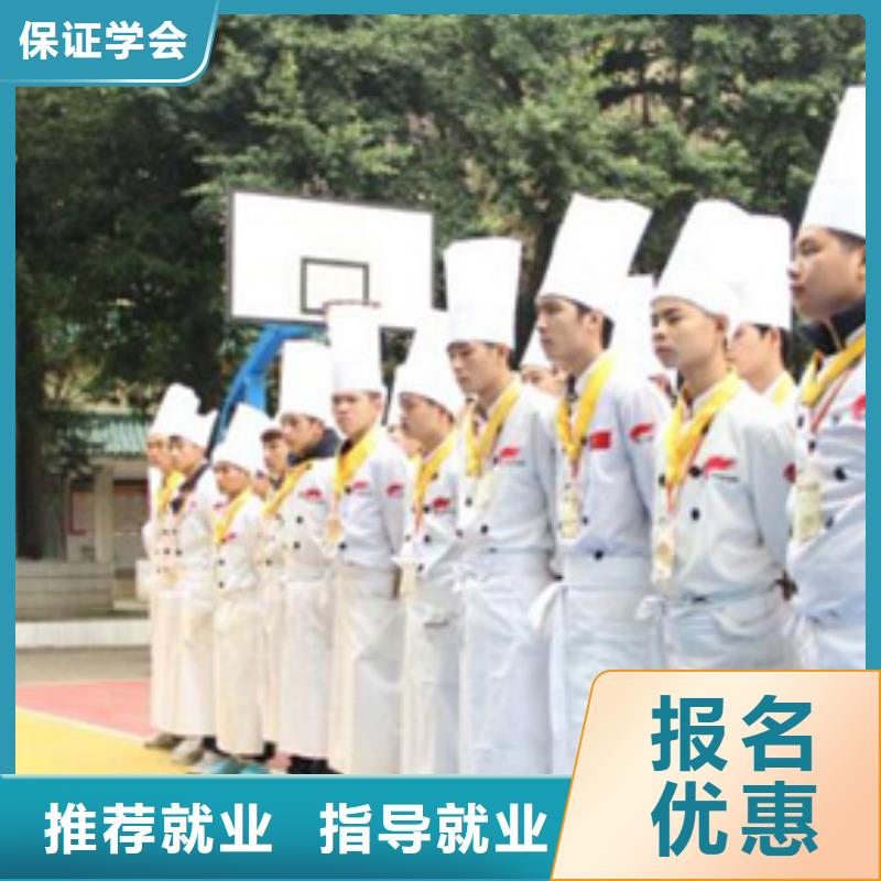 【虎振烹饪】虎振烹饪学校招生电话高薪就业