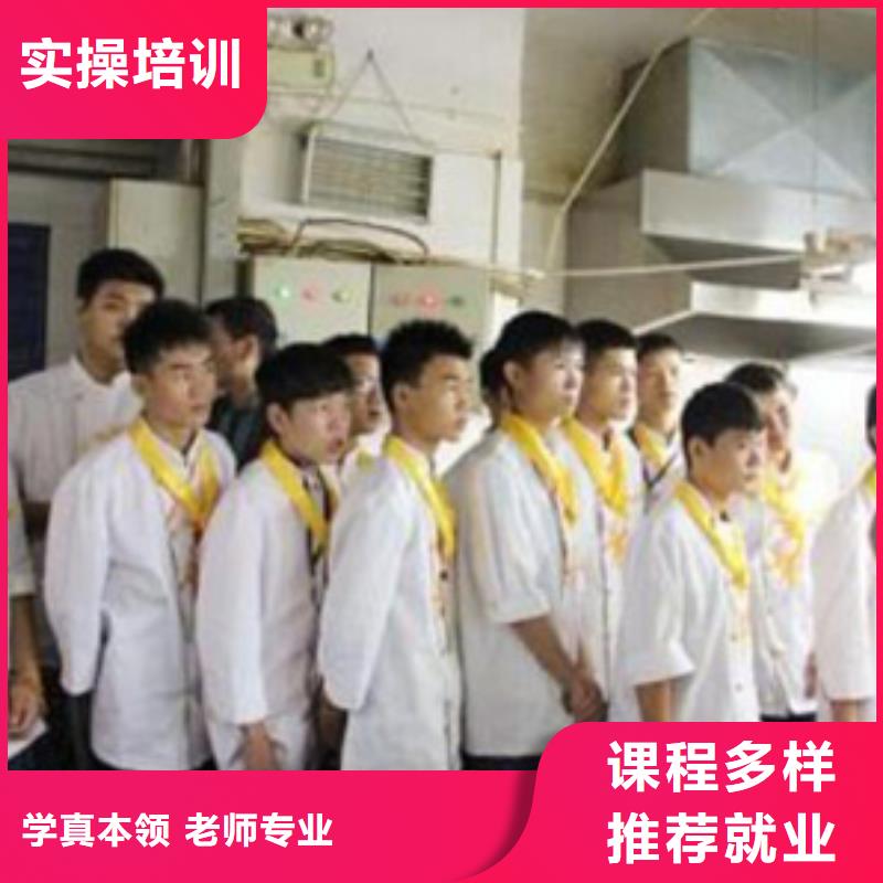 虎振烹饪虎振学校报名地址高薪就业