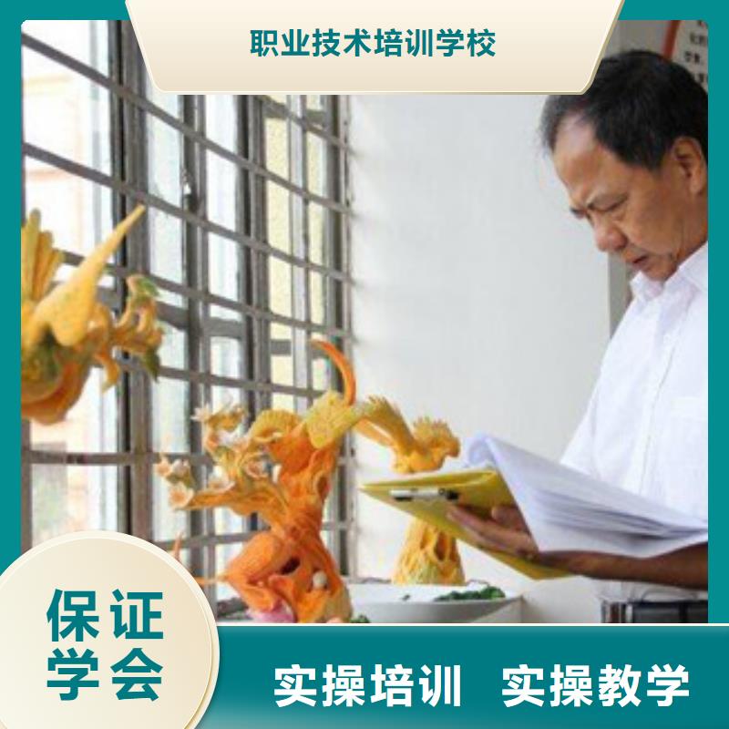 虎振烹饪电脑培训学校正规培训