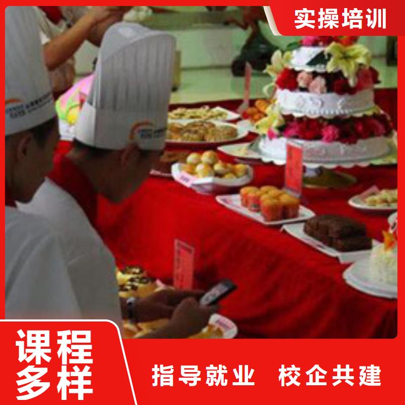 中式烹调培训视频-中式烹调培训(大专院校)覆盖地域甘肃省天水市甘谷|秦安|金昌|临夏|嘉峪关|庆阳|甘南|白银