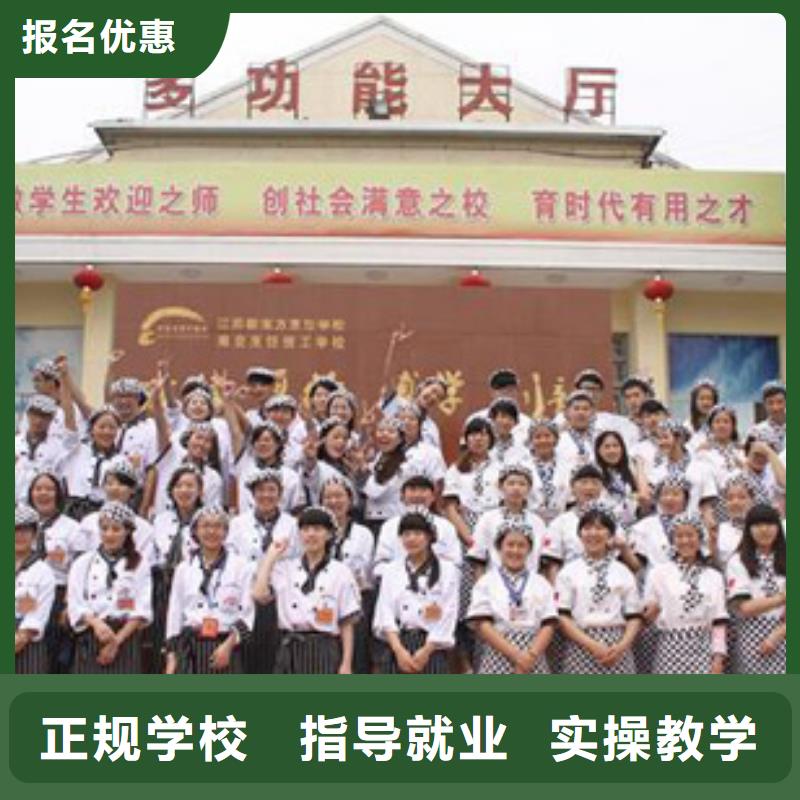 虎振烹饪_【厨师培训机构】随到随学