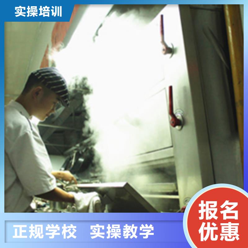虎振烹饪电脑培训报名优惠