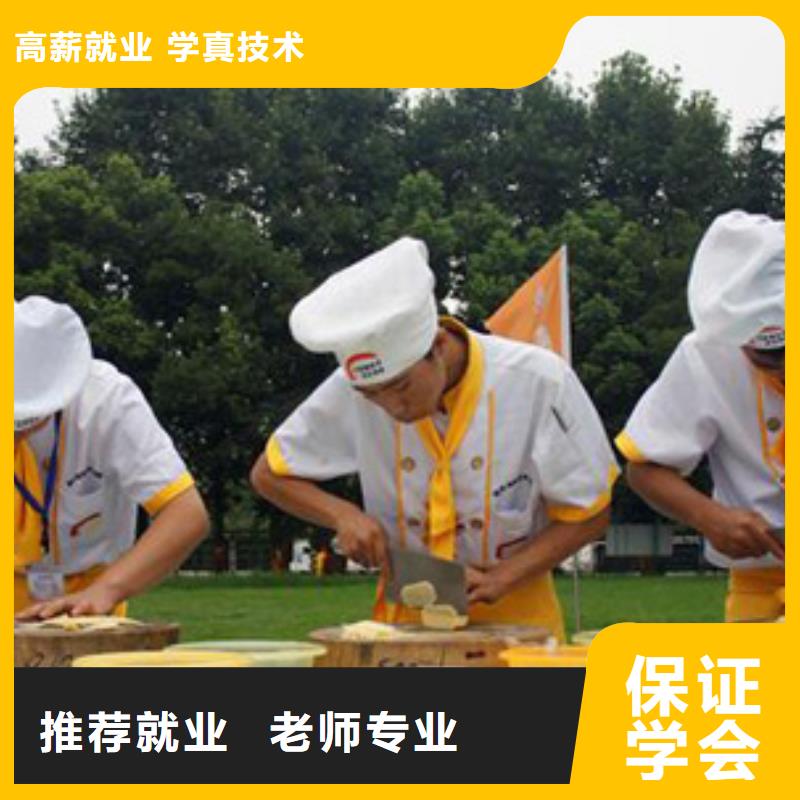虎振烹饪,中式面点学真技术