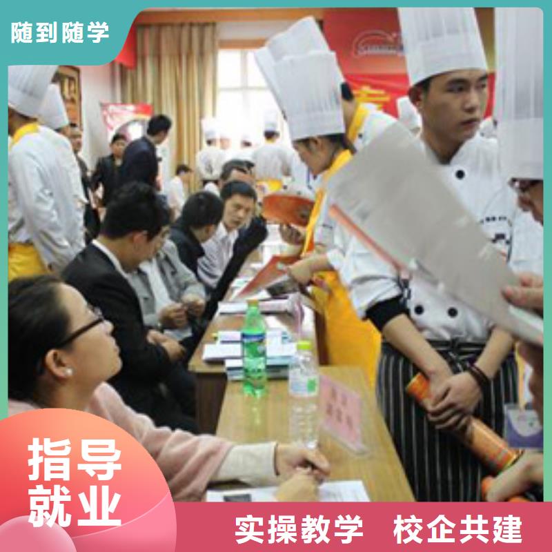 虎振烹饪 【保定虎振技工学校】正规培训-服务区域包括清水|甘谷|武威|酒泉|兰州|白银|甘南等-产品视频