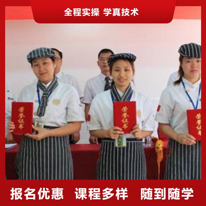 虎振烹饪,数控培训学校老师专业