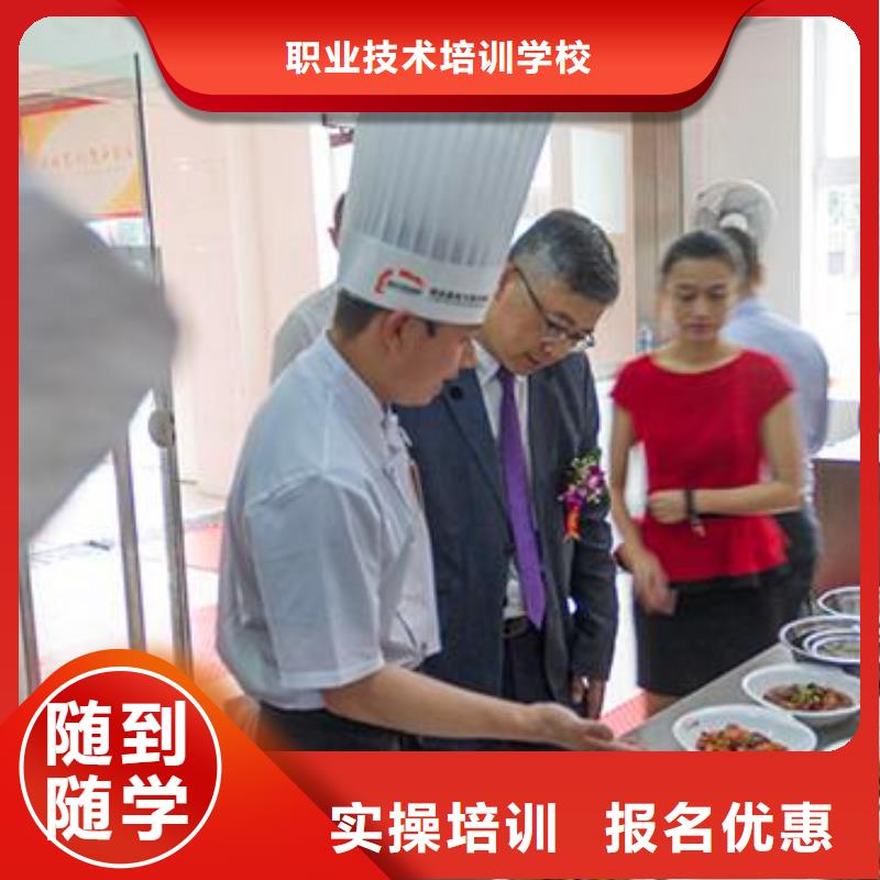 虎振烹饪,数控培训学校老师专业